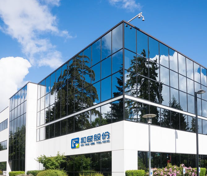 武漢和奇科技股份有限公司公司辦公樓