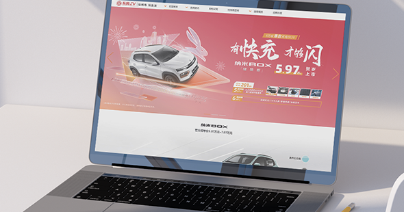 東風(fēng)EV新能源官網(wǎng)