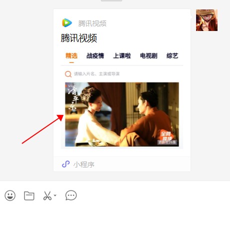 微信小程序分享卡片圖片默認尺寸